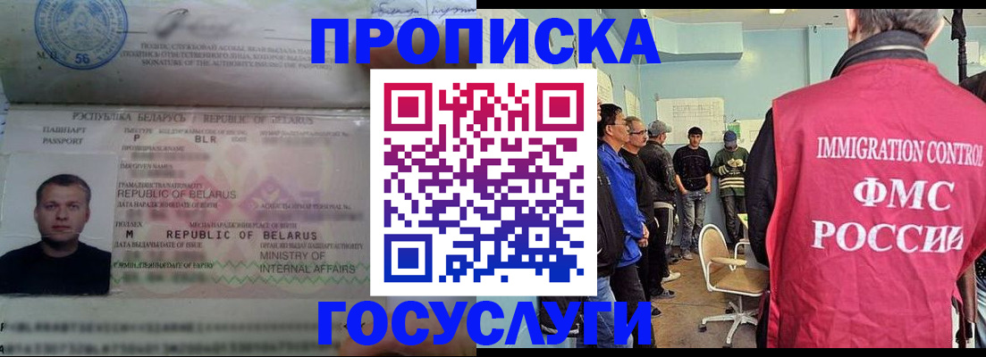 временная регистрация собственник в Выборге