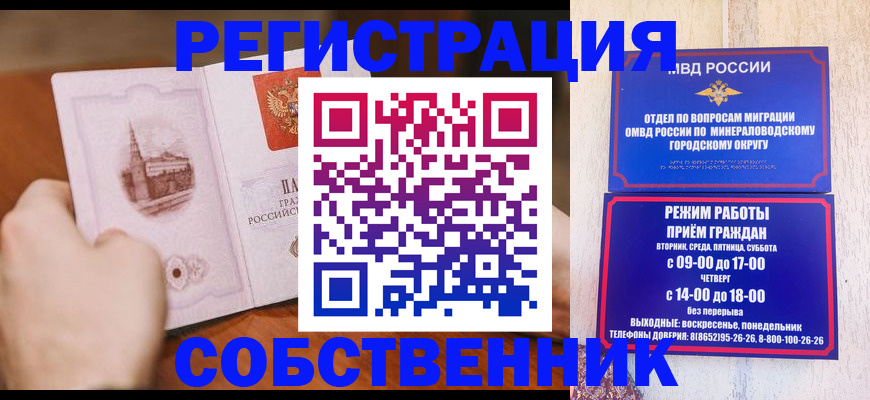 прописка поиск в Выборге